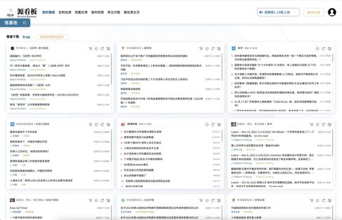证券怎么解除订阅