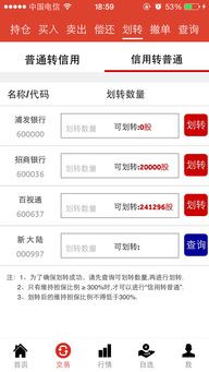 证券怎么查历史资金账户