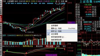 你讲讲股票如何设置