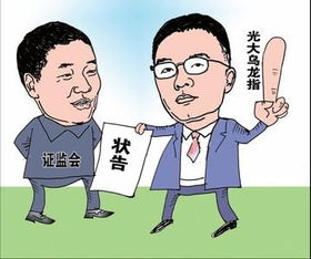 证券是怎么兜底的