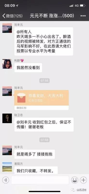 证券题材视频怎么拍