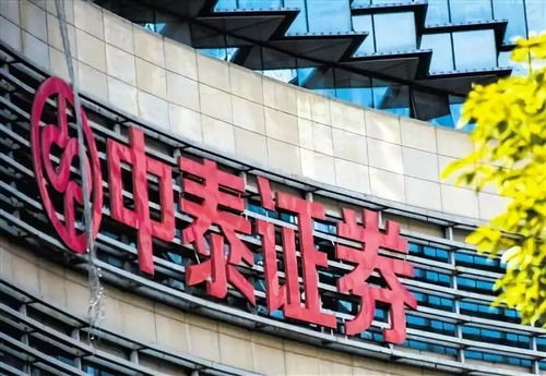 中泰证券山东证券怎么样