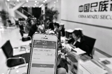 证券公司开户日期怎么看
