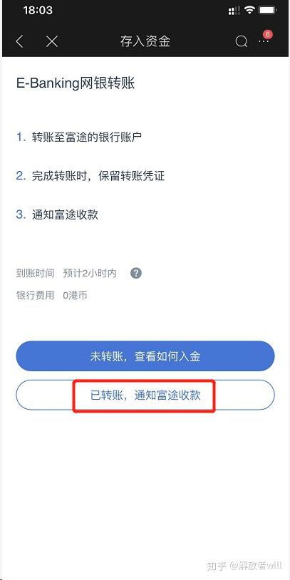证券账户怎么提升