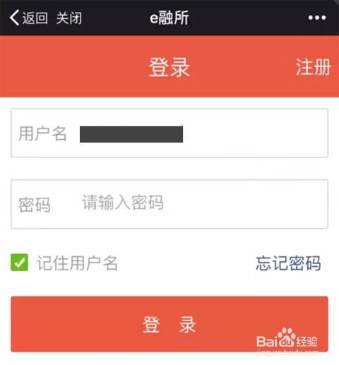 招行怎么申请证券帐户