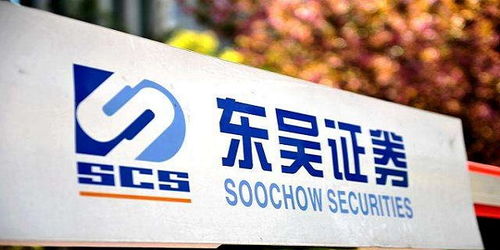 东吴证券怎么解套