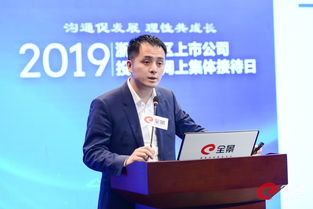 安信证券恒生电子怎么样