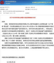 证券员工怎么加入公司