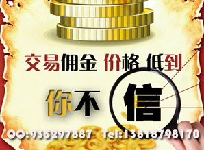 辽宁证券开户怎么开户