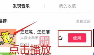 在抖音如何才能讲解股票