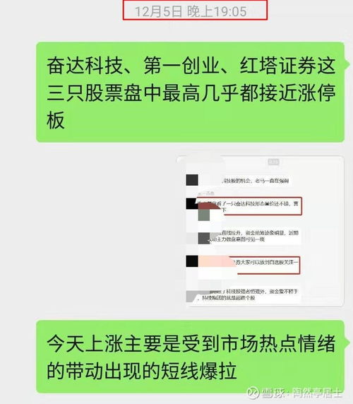 红塔证券怎么加