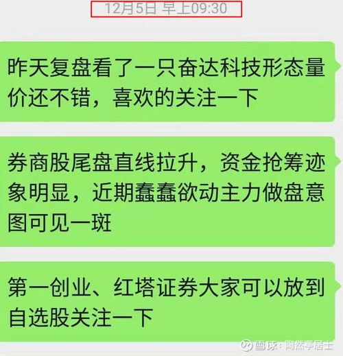 红塔证券怎么加