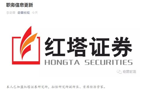 红塔证券怎么加