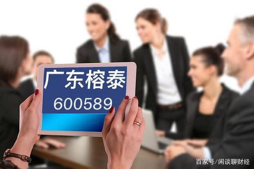 海通证券怎么进去面试