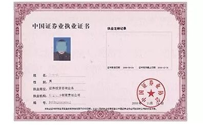 证券证明怎么打印