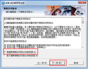 电脑版证券怎么搜索