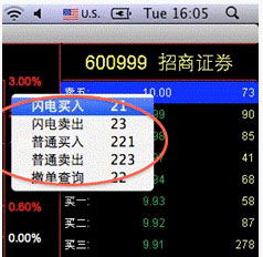 电脑版证券怎么搜索