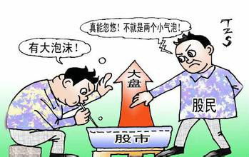 如何判定股票谣言
