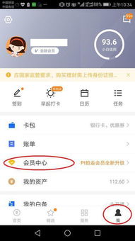 京东证券怎么领取