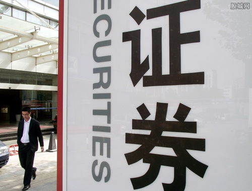 怎么样能开个证券公司