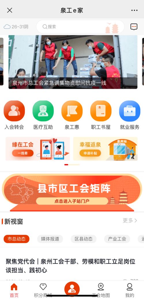 c位证券怎么pick
