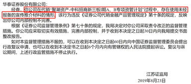 证券代理怎么操作