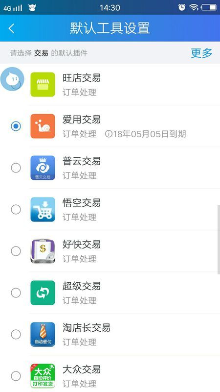 淘宝证券怎么使用 淘宝证券怎么使用