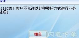 证券号怎么开通 证券号怎么开通
