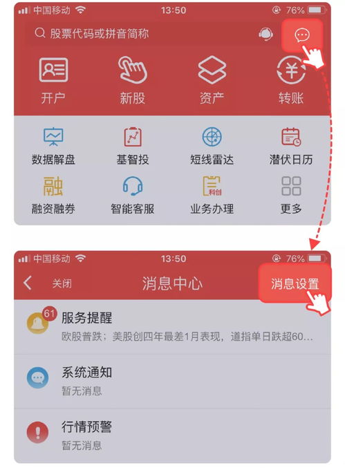 证券号怎么开通 证券号怎么开通