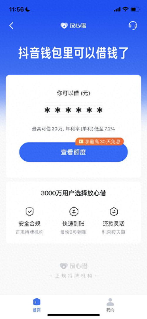 证券贷怎么操作
