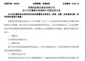 证券亏损案件怎么处理