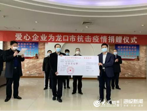 股票如何捐款