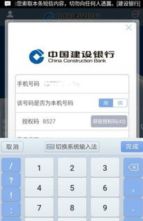 被绑定证券怎么消除