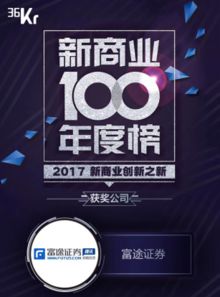 证券行业怎么努力