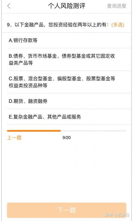 股票账户如何开立