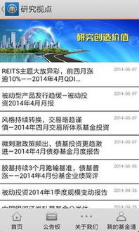 银河证券怎么买基金 银河证券怎么买基金