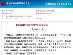 长河证券怎么注销