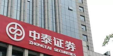 中泰证券天赐材料怎么样