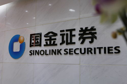 国绒证券怎么销户