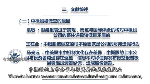 如何查看股票股息支付率