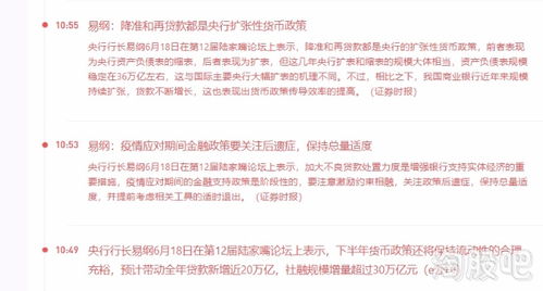 中泰证券离线怎么打开