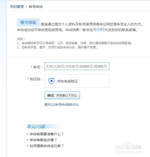 怎么申请乐天证券账号 怎么申请乐天证券账号