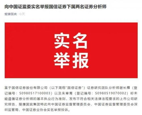 国信证券怎么进不去