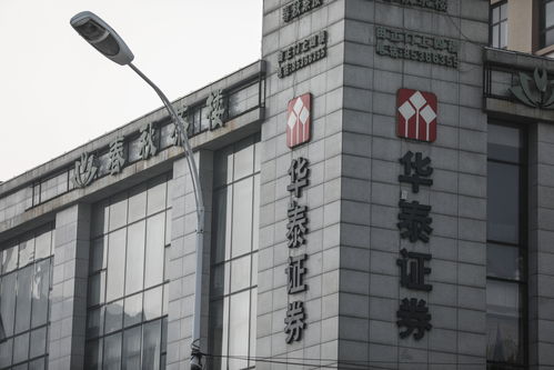 沭阳华泰证券厂怎么样啊