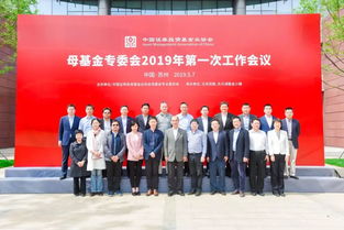 中国证券基金协会怎么样