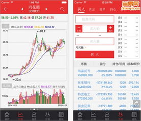 广州证券怎么下载