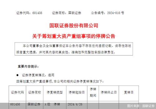 怎么申请证券号 怎么申请证券号
