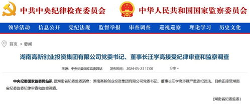 如何找到创业公司股票号