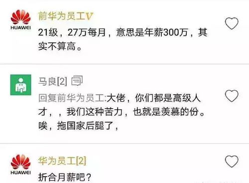 如何看待马云的股票分红 如何看待马云的股票分红