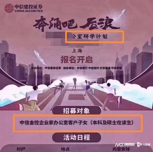 中信建投证券怎么销户